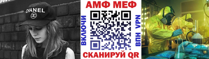 Купить  Краснознаменск  Амфетамин Premium 