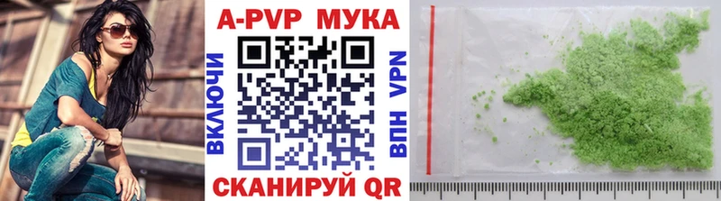 А ПВП VHQ  Купить где  Краснознаменск 