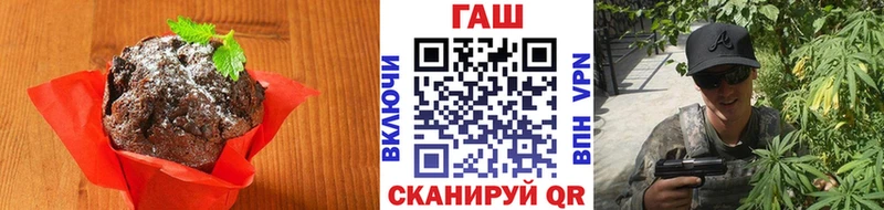 Canna-Cookies конопля  Купить  Краснознаменск 