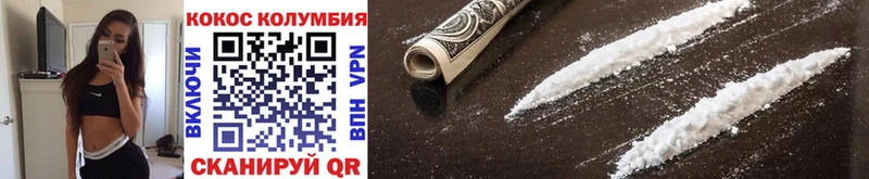 Купить закладки  Краснознаменск  КОКАИН Fish Scale 