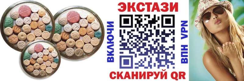 Купить где  Краснознаменск  Экстази круглые 