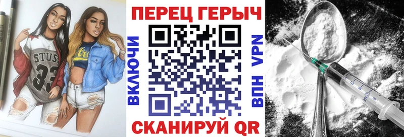 ГЕРОИН белый  Купить  Краснознаменск 