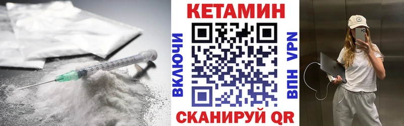 Купить  Краснознаменск  КЕТАМИН ketamine 