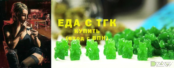 спайс Белоозёрский