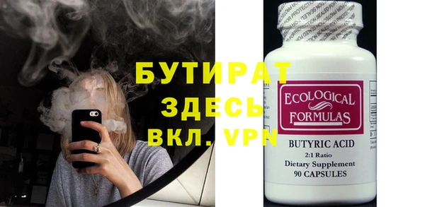 спайс Белоозёрский
