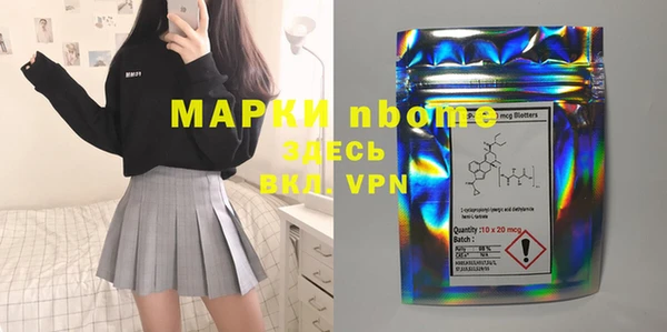 альфа пвп Беломорск