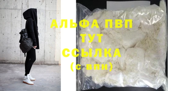 apvp Белокуриха
