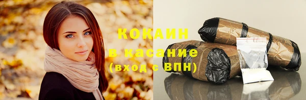 альфа пвп Беломорск