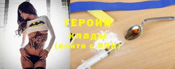 спайс Белоозёрский