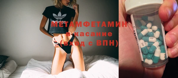 альфа пвп Беломорск