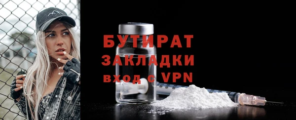 apvp Белокуриха