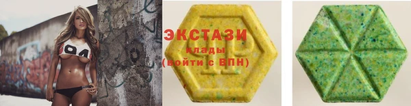 альфа пвп Беломорск