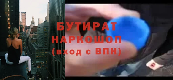 спайс Белоозёрский