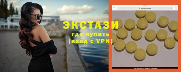 спайс Белоозёрский