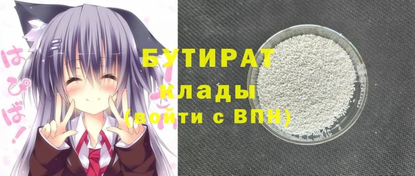 apvp Белокуриха