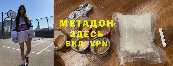 альфа пвп Беломорск