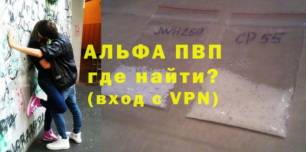 apvp Белокуриха