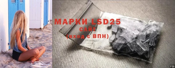 спайс Белоозёрский