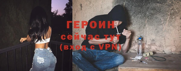 спайс Белоозёрский