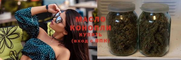 спайс Белоозёрский