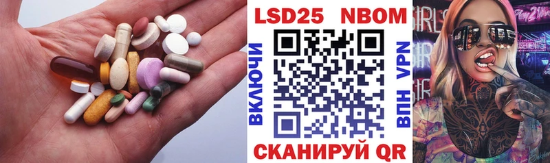 Купить  Краснознаменск  LSD-25 экстази ecstasy 