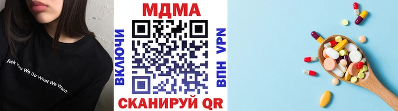 МДМА молли  Купить где  Краснознаменск 