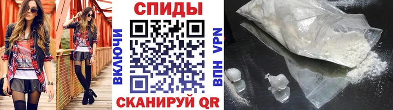 Купить  Краснознаменск  Первитин пудра 