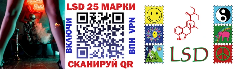 Марки N-bome 1,8мг  Купить закладки  Краснознаменск 