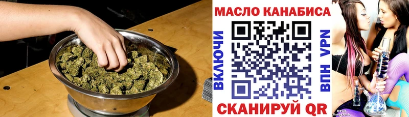 Купить  Краснознаменск  Дистиллят ТГК вейп 